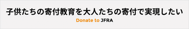 050319_donate