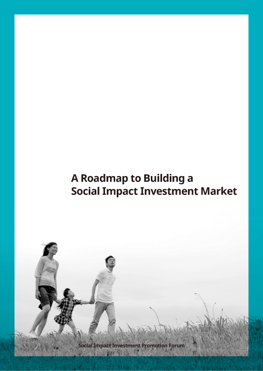 A Roadmap to Building a Social Impact Investment Market