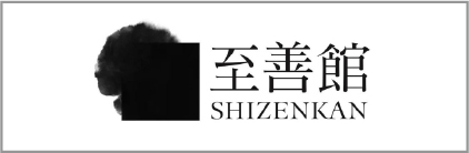 大学院大学至善館