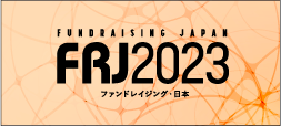 FRJ2023