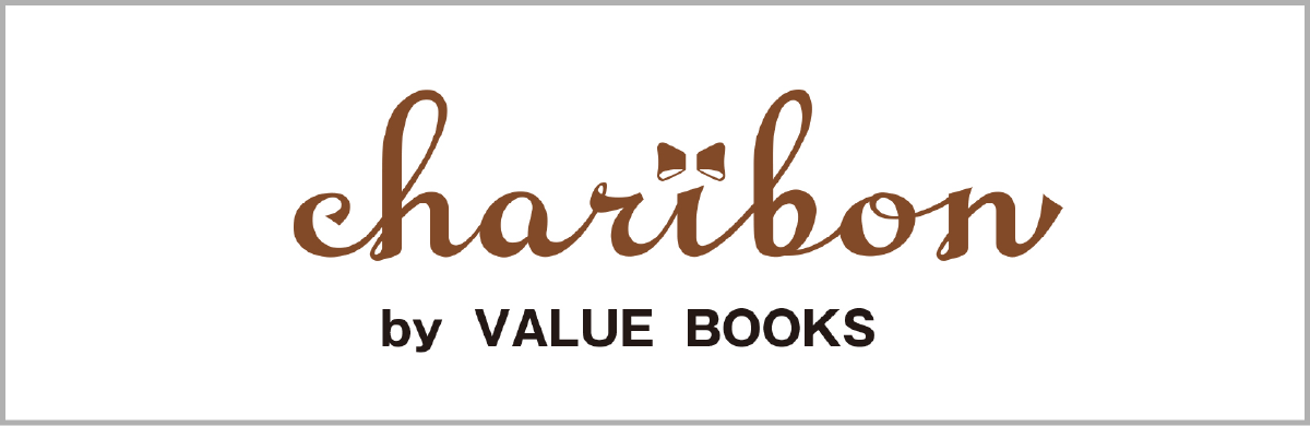 charibon by valuebooks