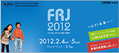FRJ2012