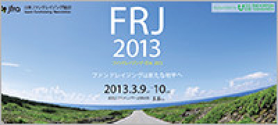 FRJ2013