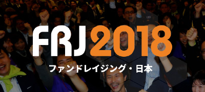 FRJ2018