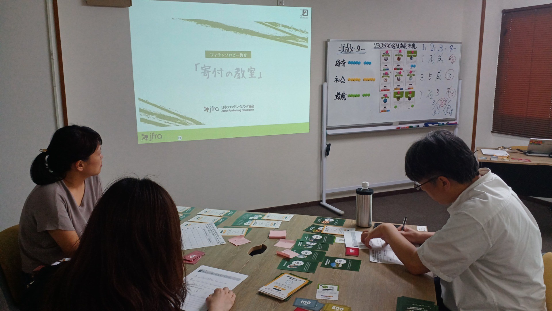【導入事例】「寄付の教室」×「from Me」でたくさんの気付きが！