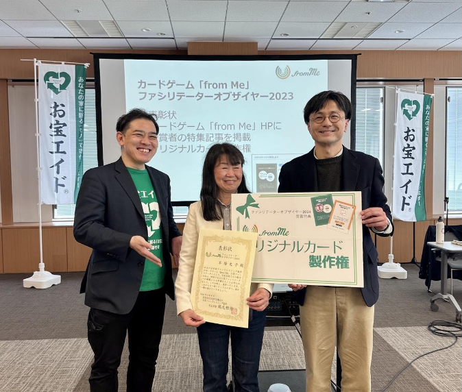 【初ファシリテーターオブザイヤー誕生！】from Meで若者の小さな一歩を応援！気負わずに自然にできる、持続可能で循環する地域社会へ