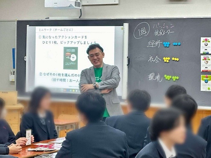 【導入事例】公認ファシリテーターの思い｜Fundraising Journalでfrom Meが特集されました