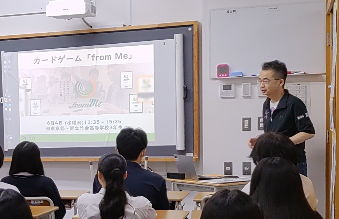 ファシリテーターオブザイヤーが登壇！from Me体験会を10月に開催