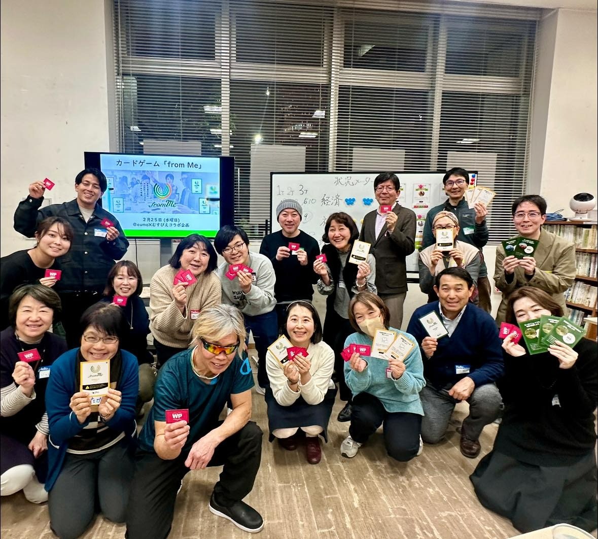 【導入事例】こども食堂応援！「eumo×むすびえ×from Me」寄付つき体験会を実施しました