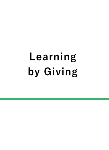 Learning by Giving