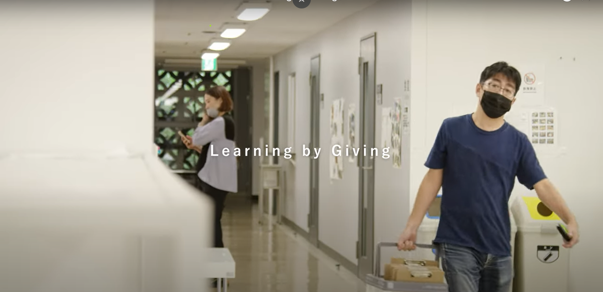NPOへのインターンシップで学びを深める「大学版Learning by Giving」