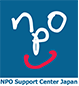 NPOサポートセンター