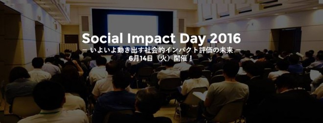 Impact Day トップ画像