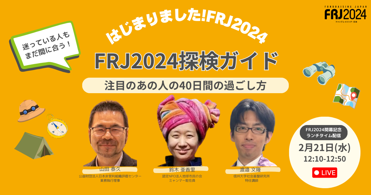 10月4日TOC生誕祭チケット かんがえる