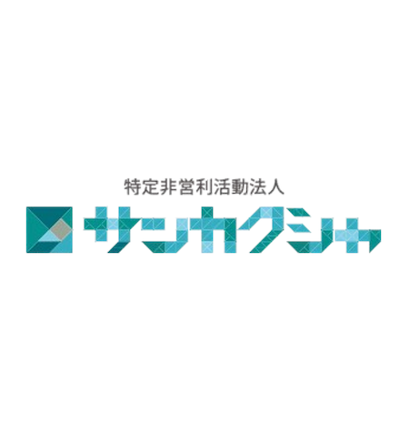 Sustainable Support ロゴ