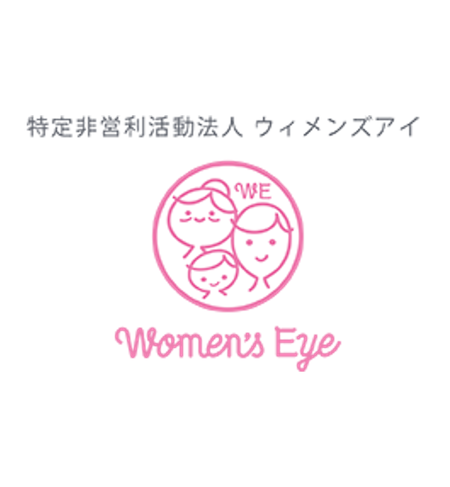 Sustainable Support ロゴ