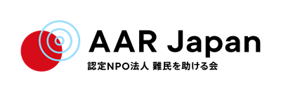 特定非営利活動法人難民を助ける会